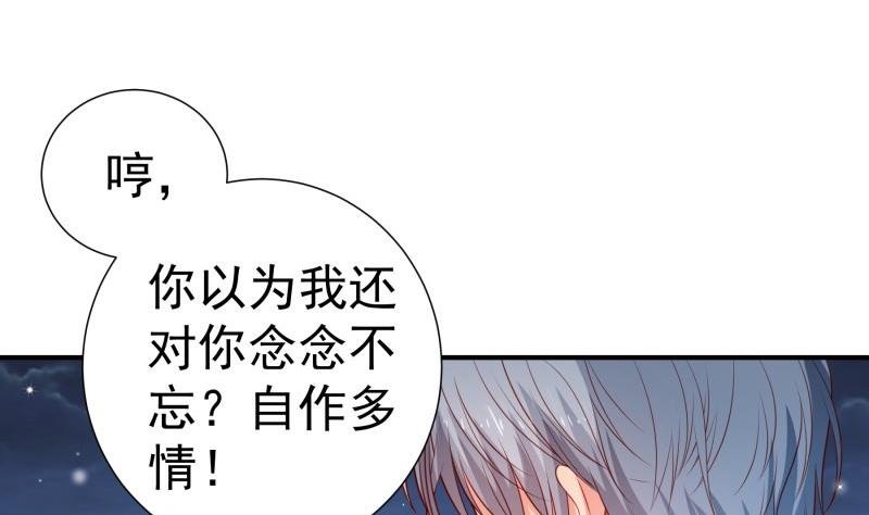 第114话 疑团重重
