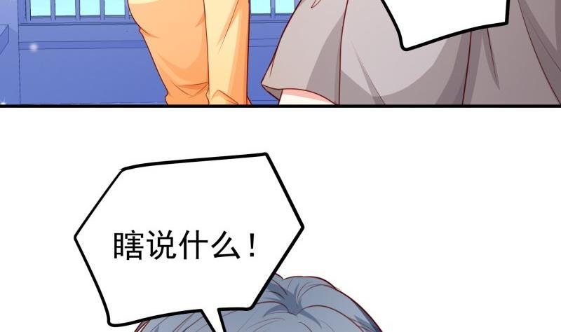 第114话 疑团重重