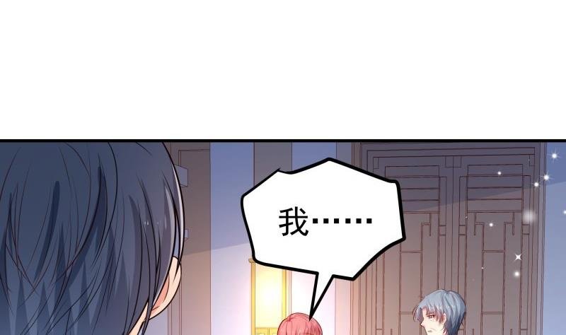 第114话 疑团重重