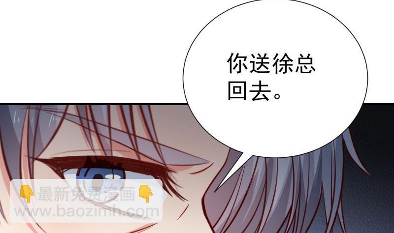 第114话 疑团重重