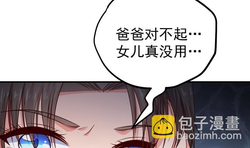 第115话 各有隐情