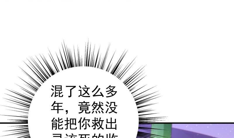 第115话 各有隐情