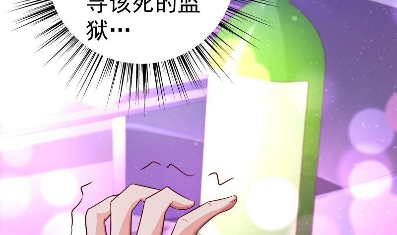 第115话 各有隐情