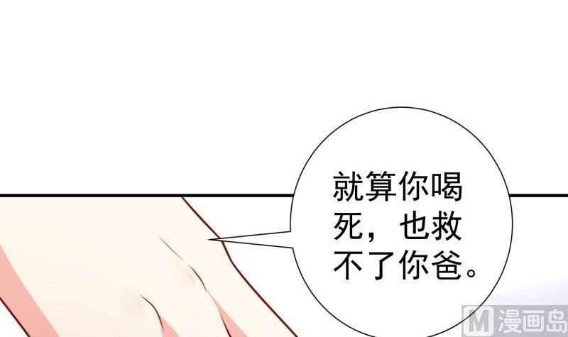 第115话 各有隐情