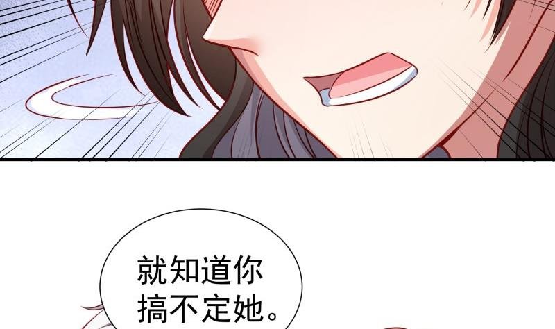 第115话 各有隐情