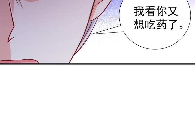 第115话 各有隐情