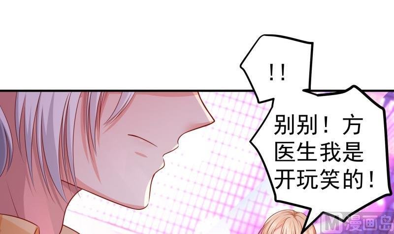 第115话 各有隐情