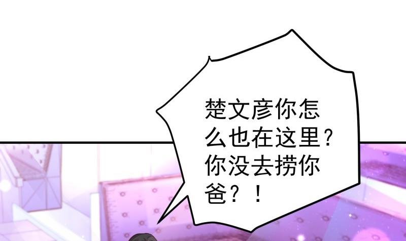 第115话 各有隐情