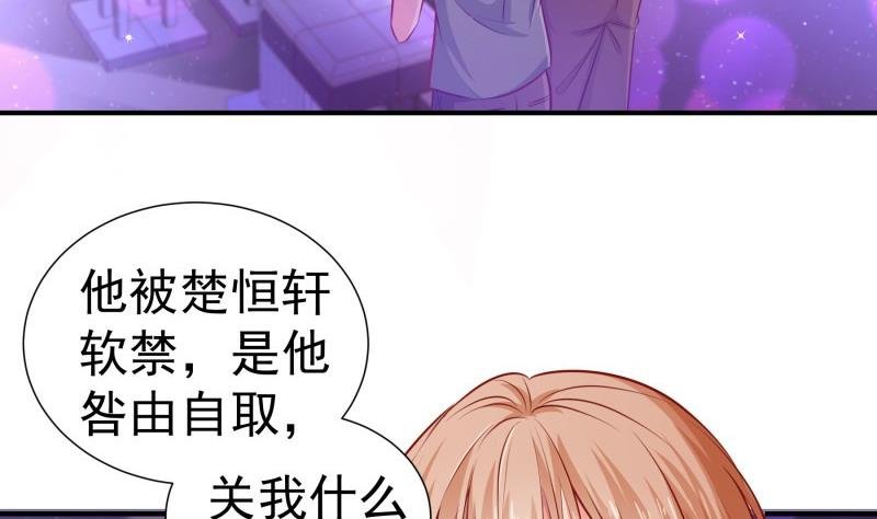 第115话 各有隐情