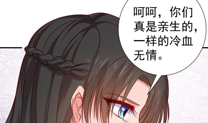 第115话 各有隐情