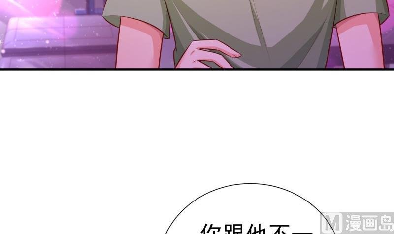 第115话 各有隐情
