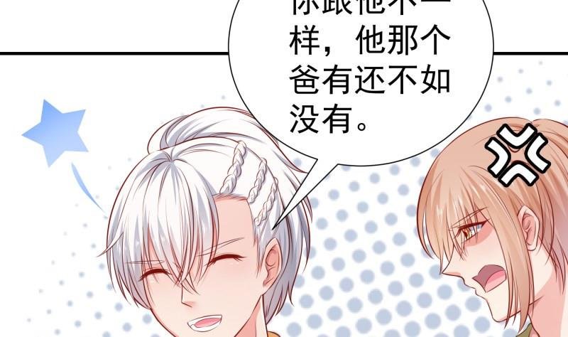 第115话 各有隐情