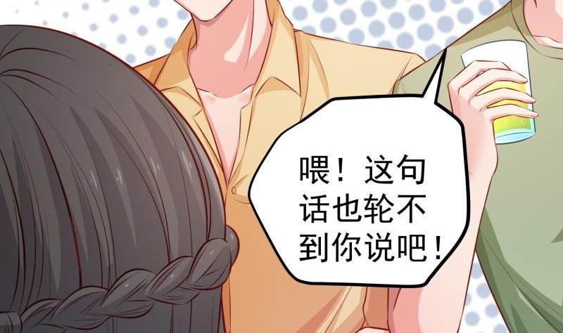 第115话 各有隐情