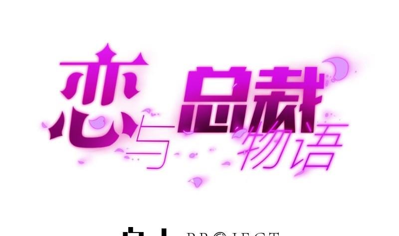 第116话 真相到底是？