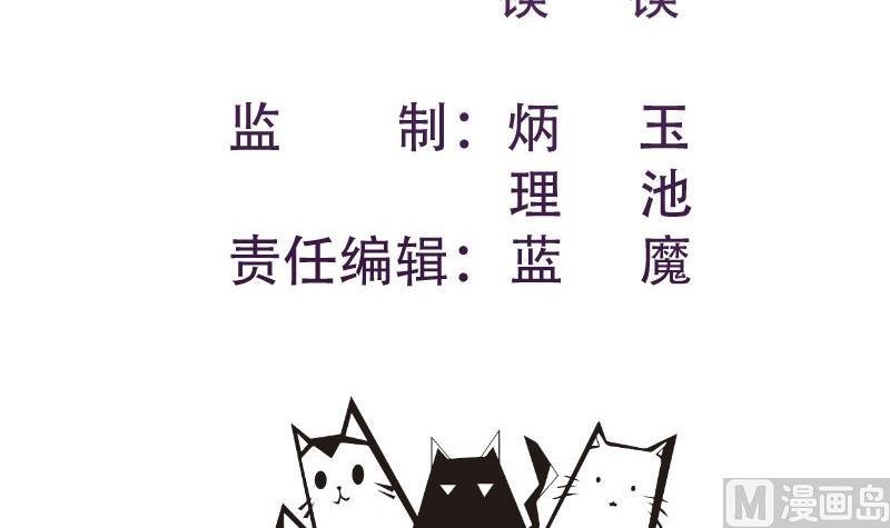 第116话 真相到底是？