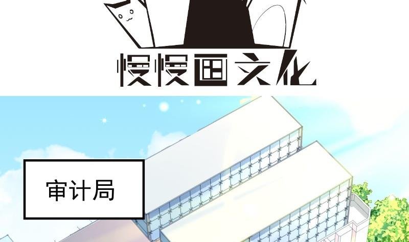 第116话 真相到底是？