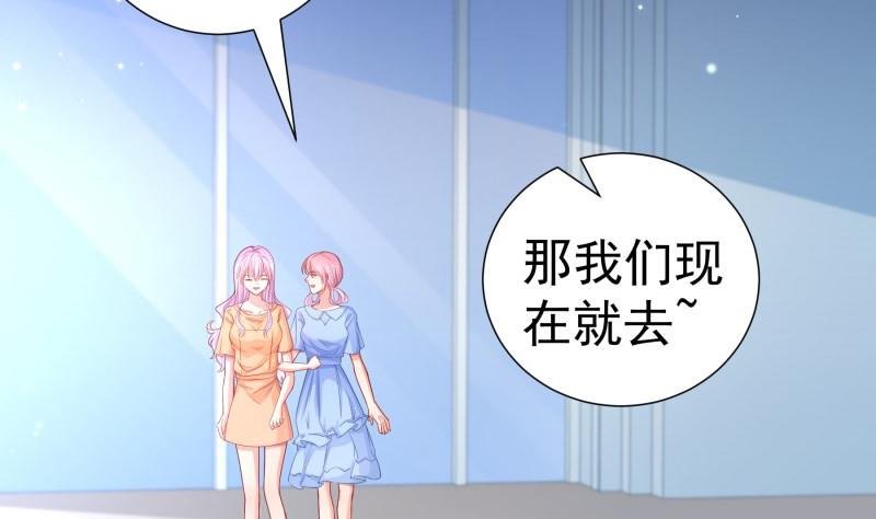 第116话 真相到底是？