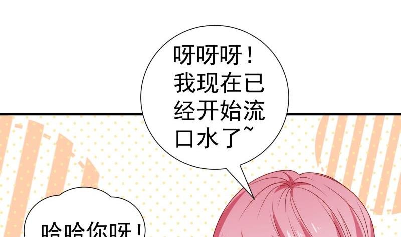 第116话 真相到底是？