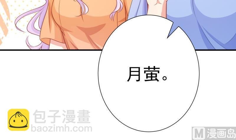 第116话 真相到底是？