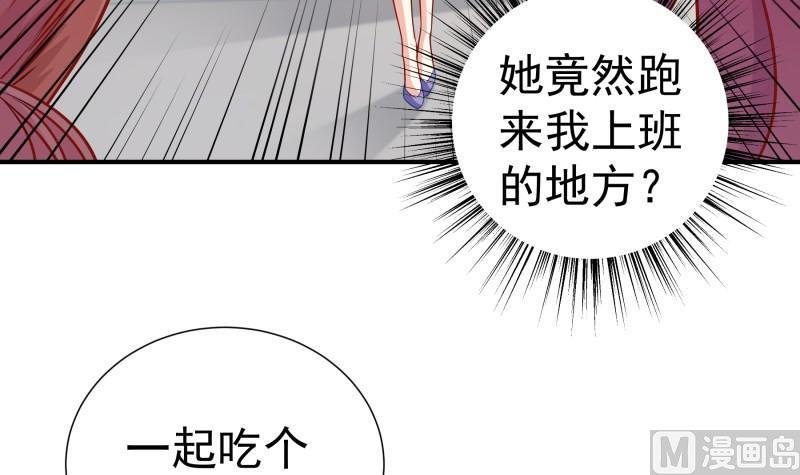 第116话 真相到底是？