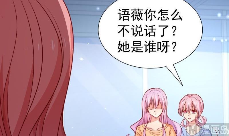 第116话 真相到底是？