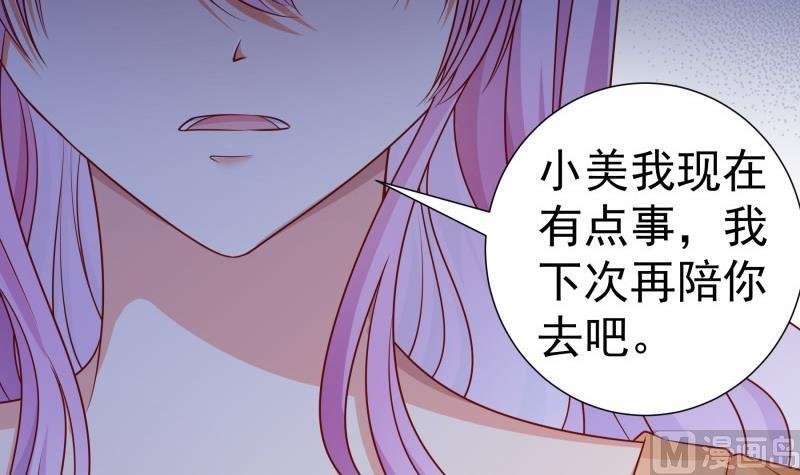 第116话 真相到底是？