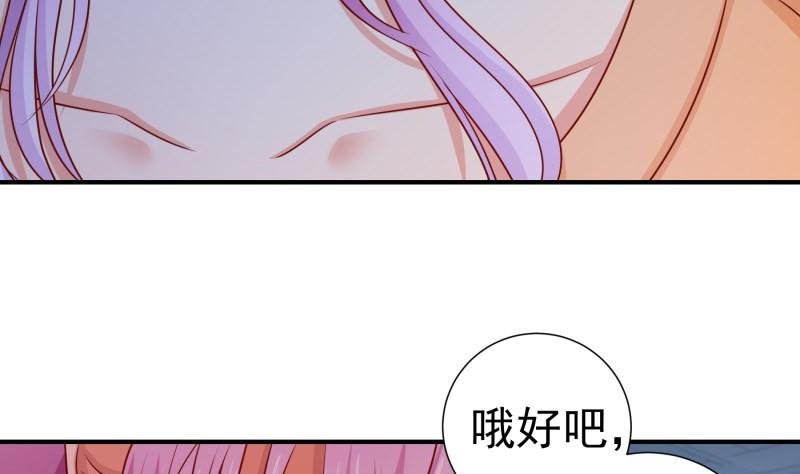 第116话 真相到底是？