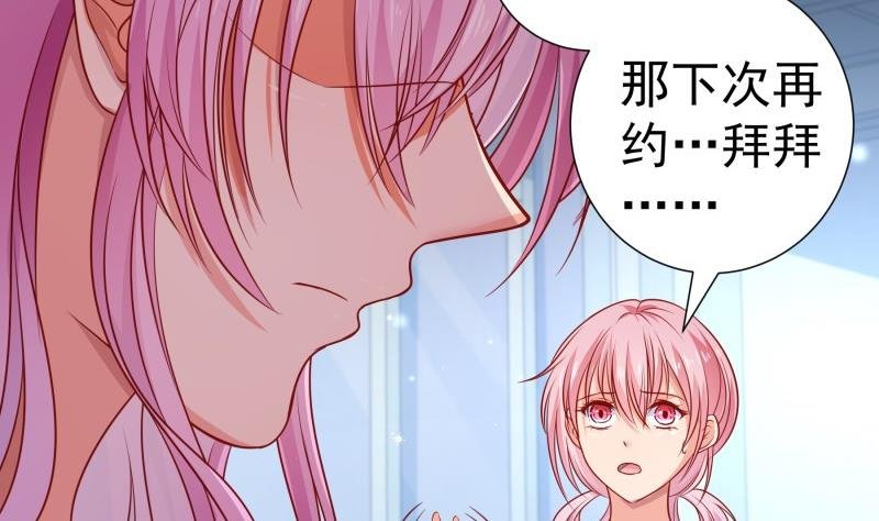 第116话 真相到底是？