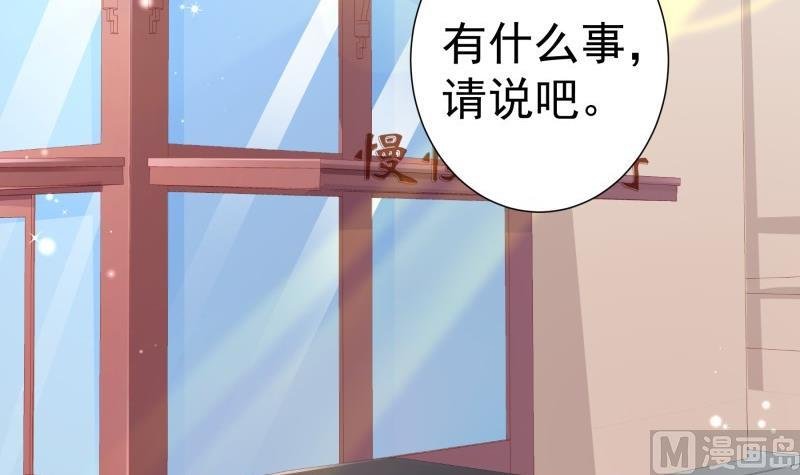 第116话 真相到底是？