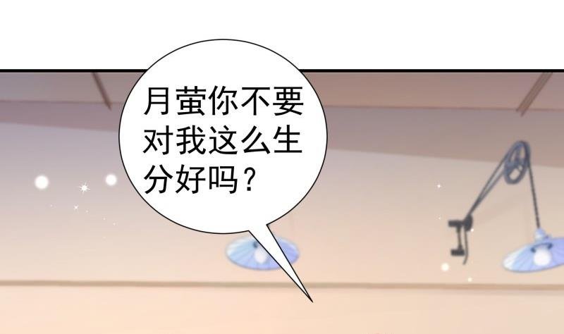 第116话 真相到底是？