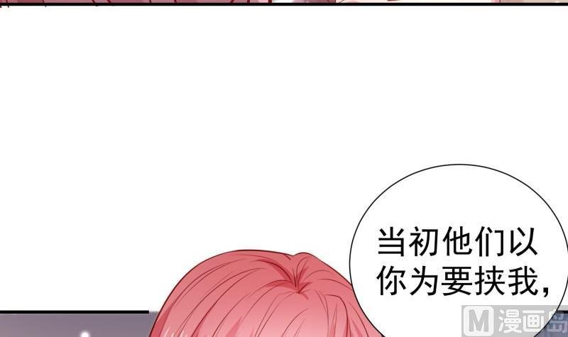 第116话 真相到底是？
