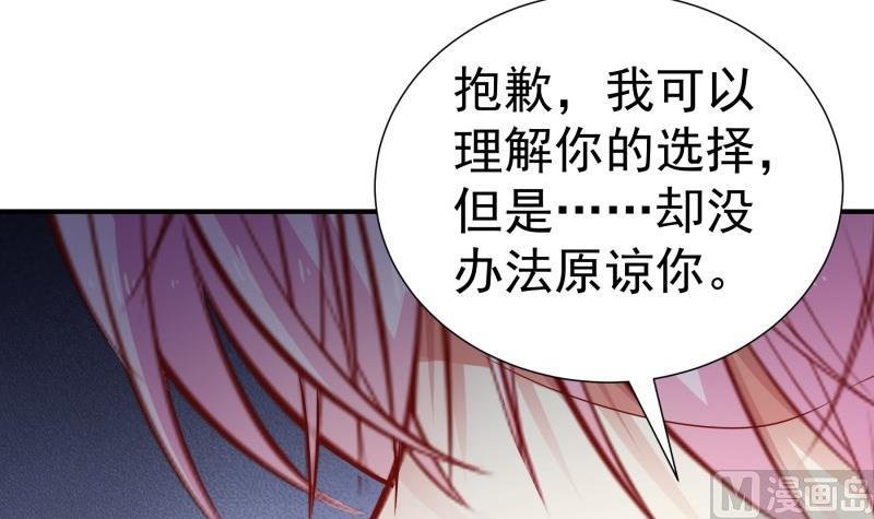 第116话 真相到底是？