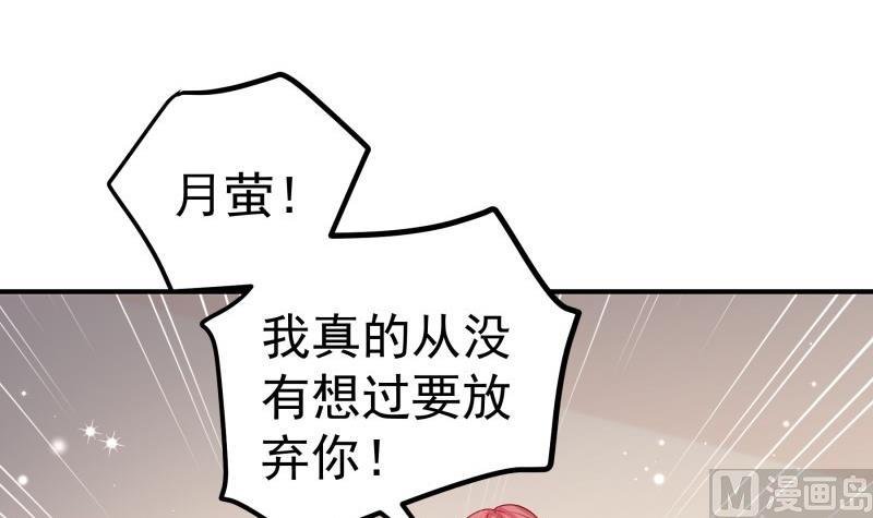 第116话 真相到底是？