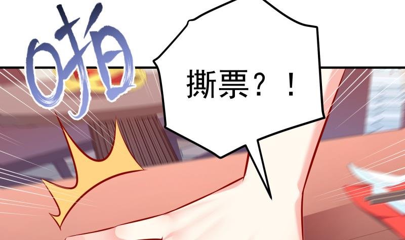 第117话 口是心非