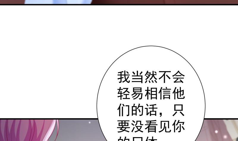 第117话 口是心非