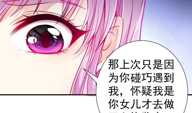 第117话 口是心非