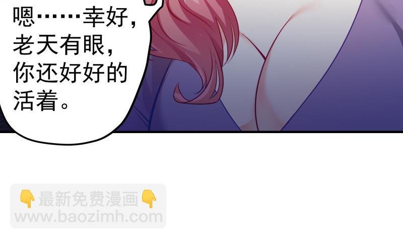 第117话 口是心非