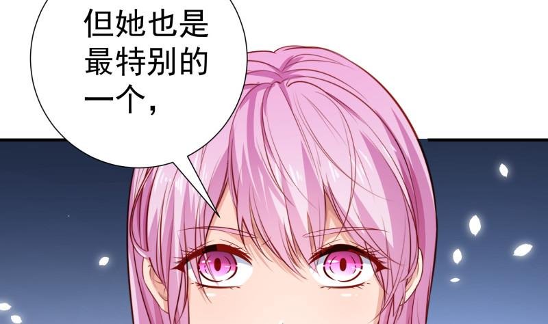 第117话 口是心非