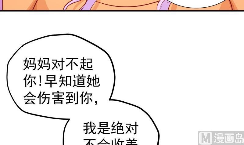 第117话 口是心非