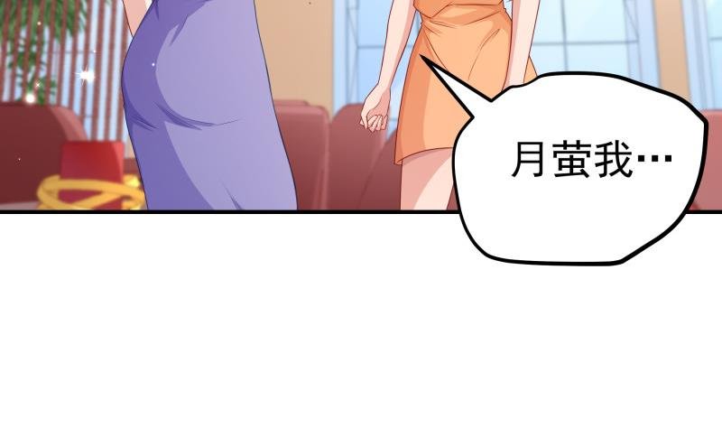 第117话 口是心非