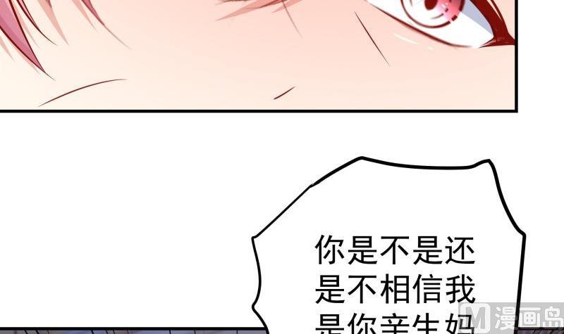 第117话 口是心非