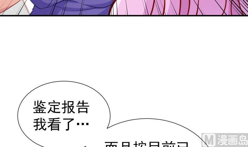 第117话 口是心非