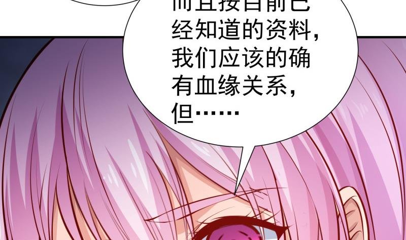 第117话 口是心非