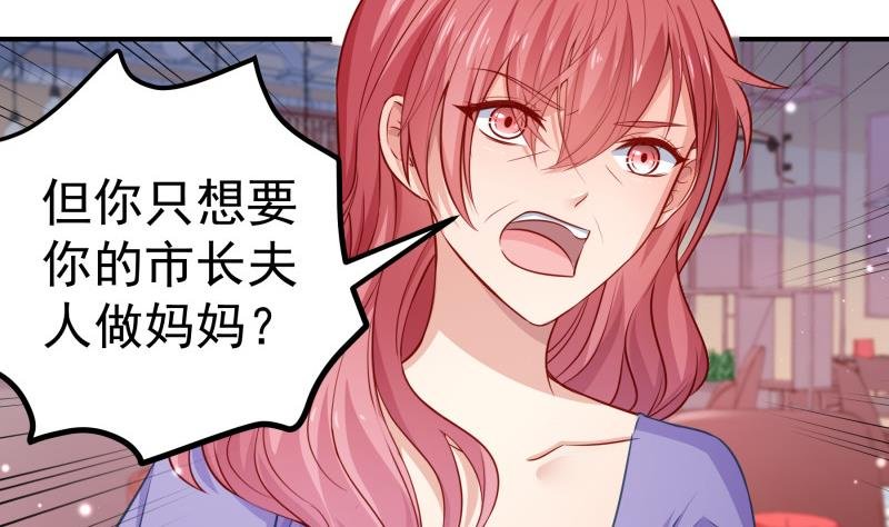 第117话 口是心非