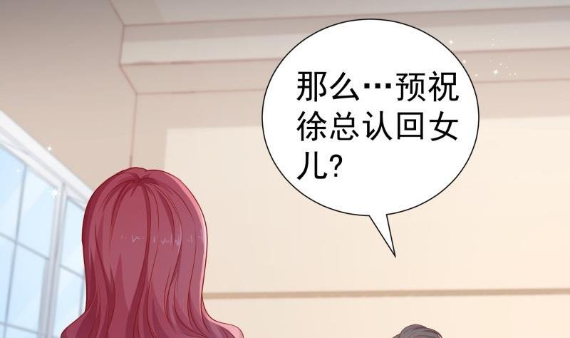 第118话 不好的预感