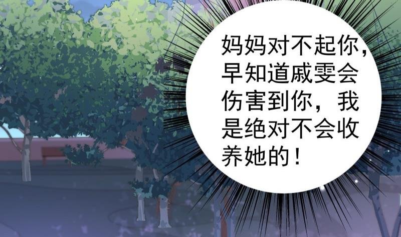 第118话 不好的预感