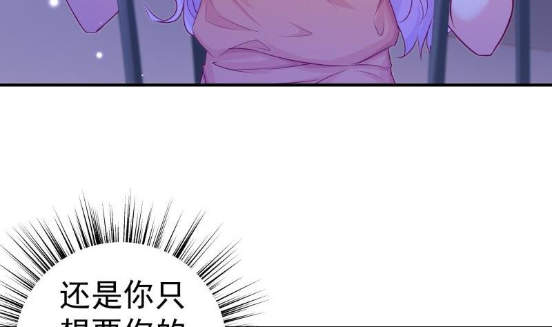 第118话 不好的预感