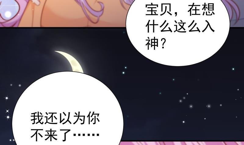 第118话 不好的预感