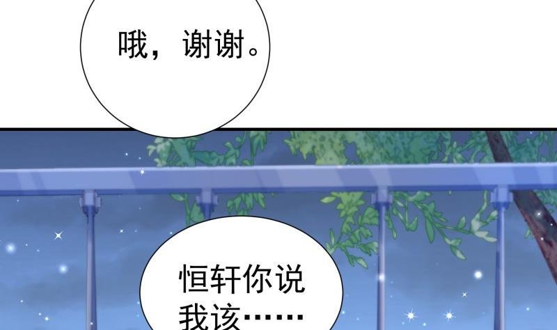 第118话 不好的预感