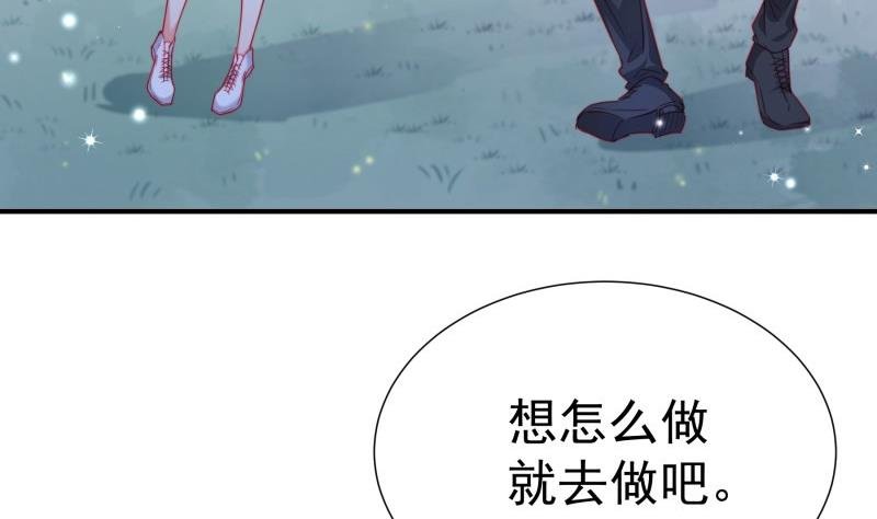 第118话 不好的预感